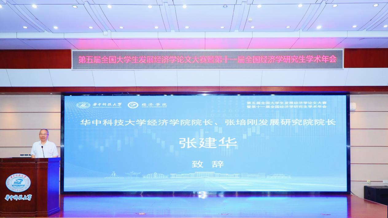 获奖同学