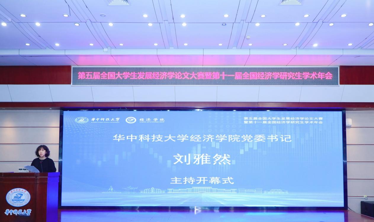 1刘雅然