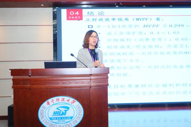 主旨演讲3刘宏